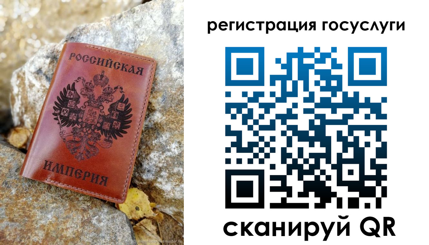 прописка для военкомата в Кинешме