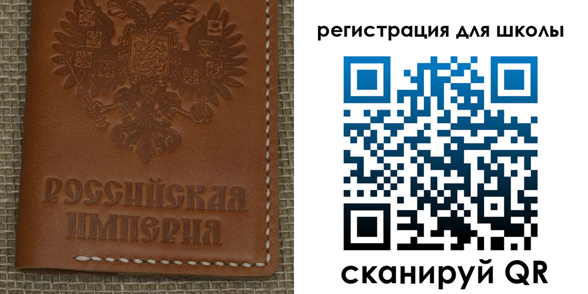 прописка паспорт в Кинешме